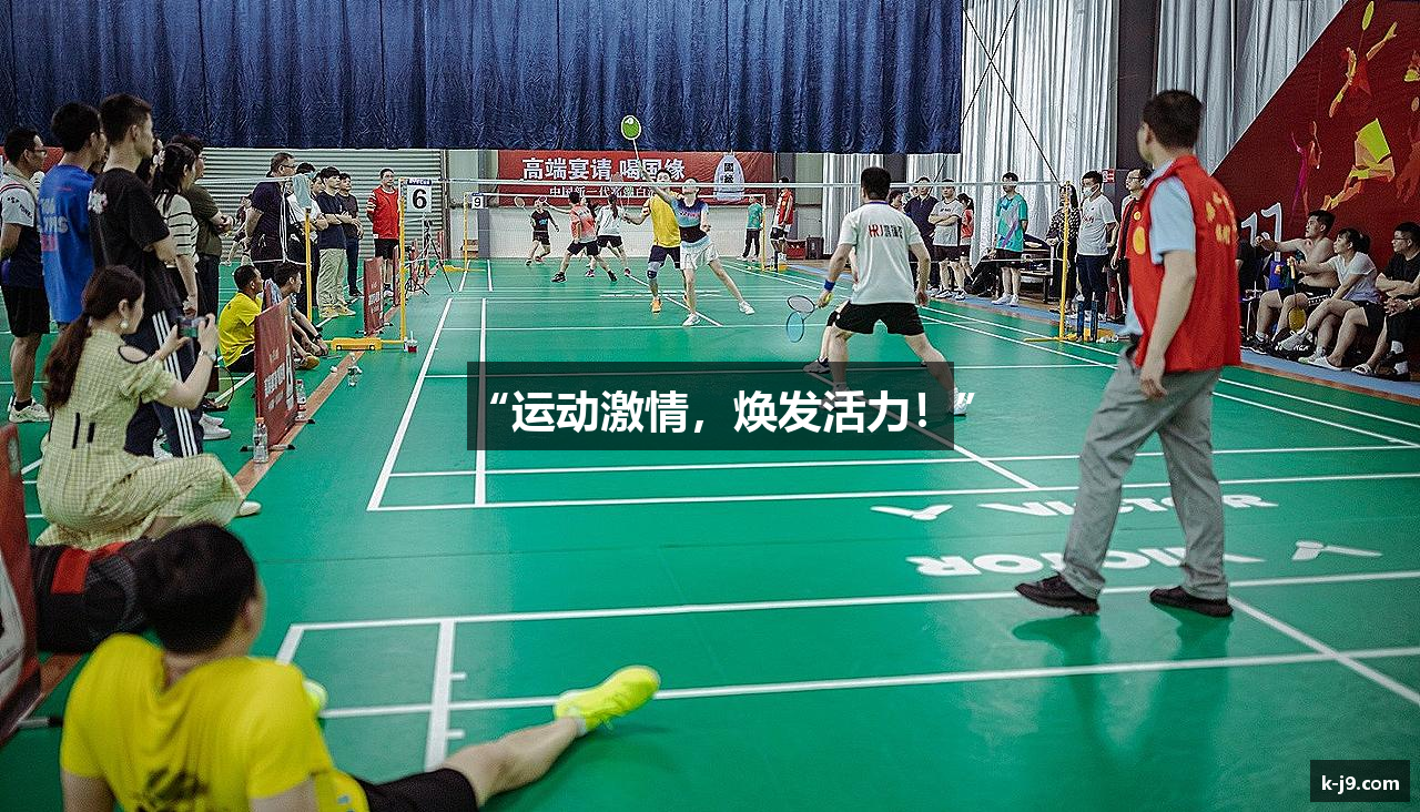 九游会
